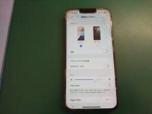 iPhone修理なら【モバイル修理 救急便】へ