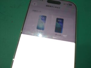 iPhone修理なら【モバイル修理 救急便】へ