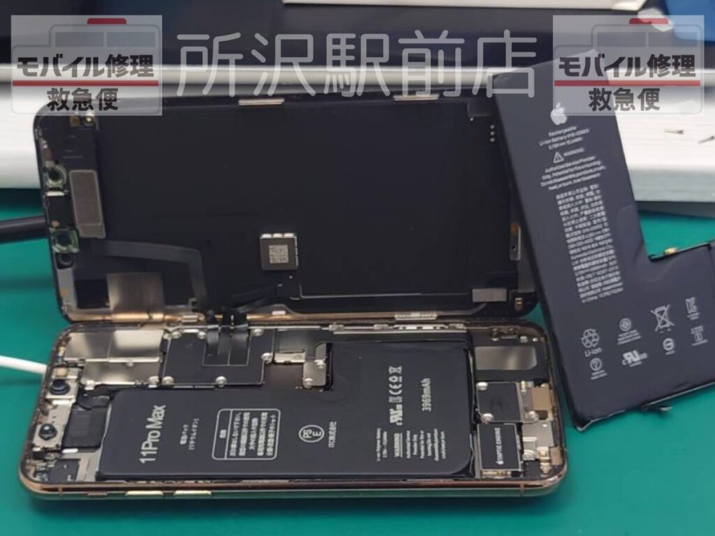 所沢でiPhone11ProMaxのバッテリー交換