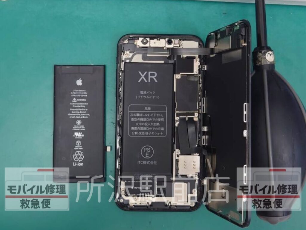 所沢でiPhoneXRのバッテリー交換