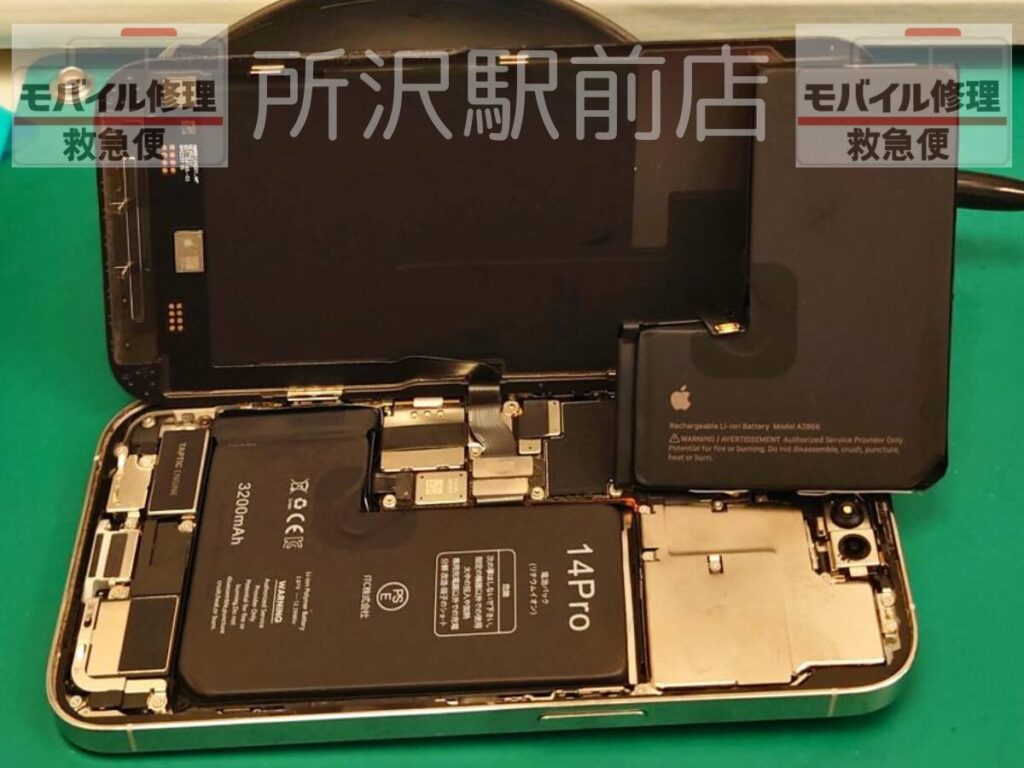 所沢でiPhone14Proのバッテリー交換