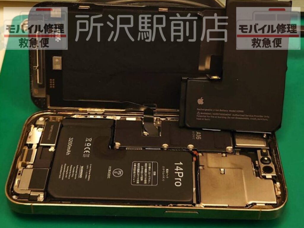 所沢でiPhone14Proのバッテリー交換/iphone-14Pro-battery-replacement-tokorozawa
