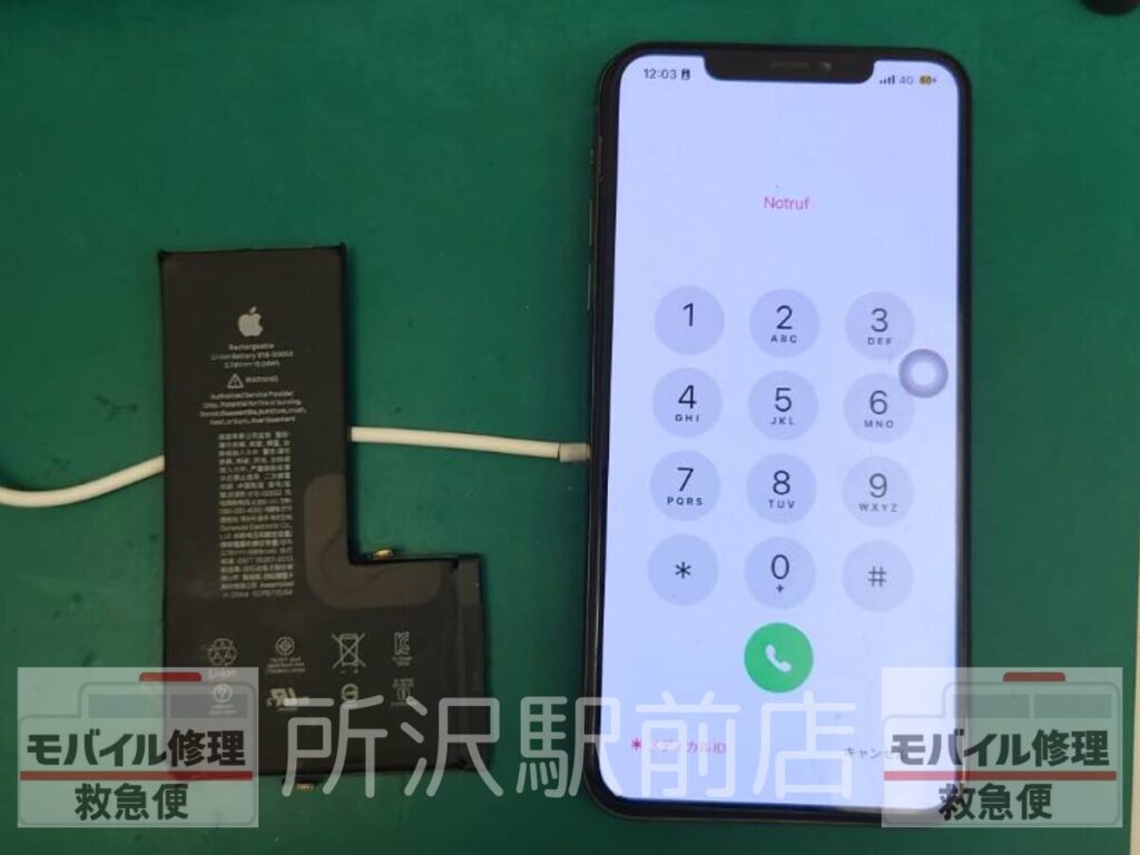 所沢でiPhone11Proのバッテリー交換/iphone-11Pro-battery-replacement-tokorozawa