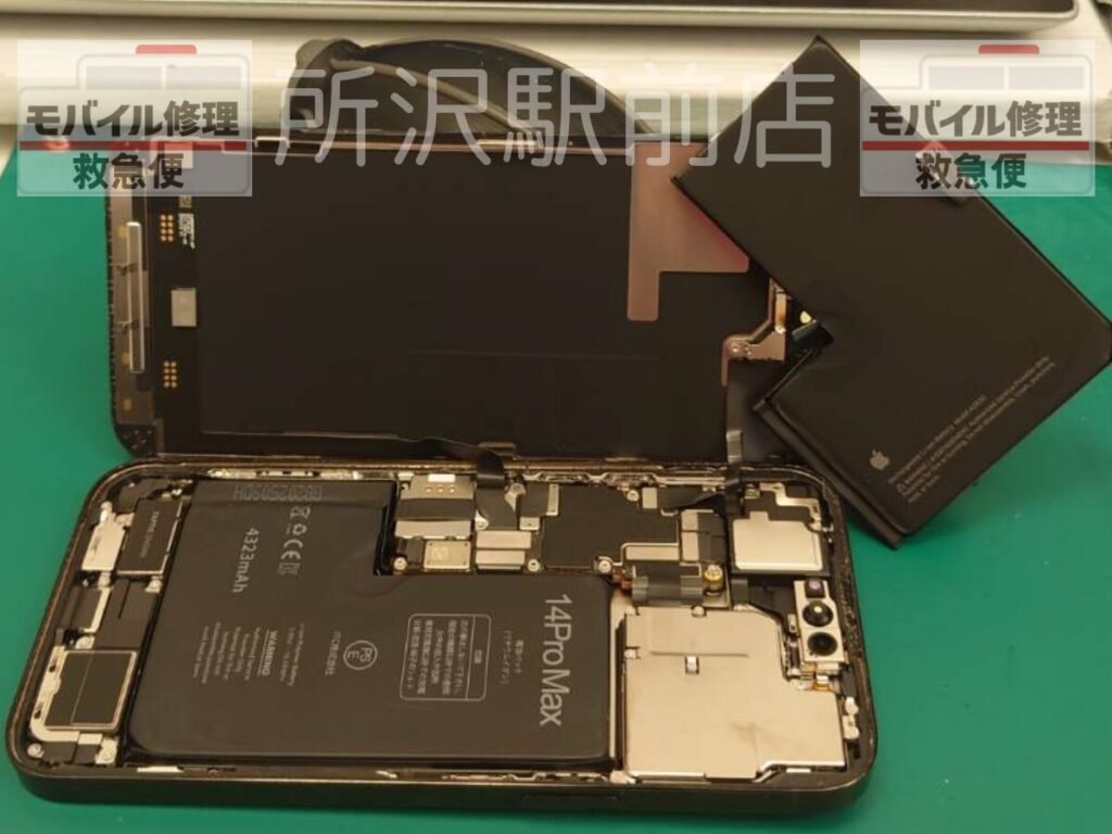 所沢でiPhone14ProMaxのバッテリー交換/iphone-14PM-battery-replacement-tokorozawa
