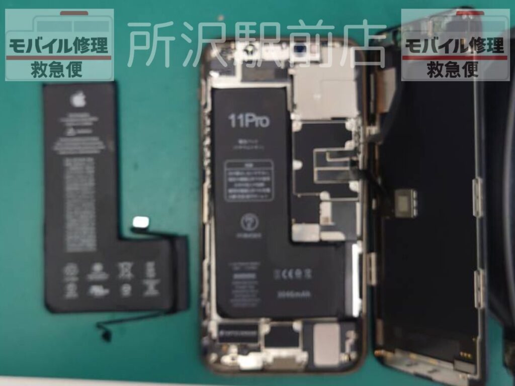所沢でiPhone11Proのバッテリー交換