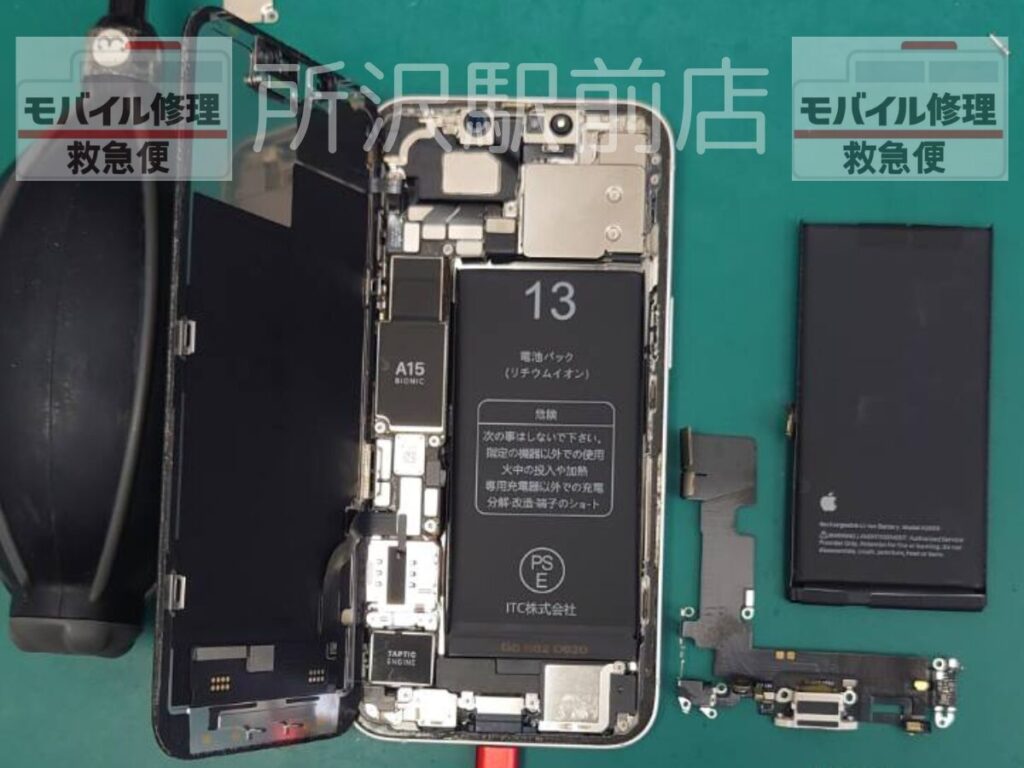 所沢でiPhone13のバッテリー/充電口交換/iphone-13-battery-abd-chargingport-replacement-tokorozawa