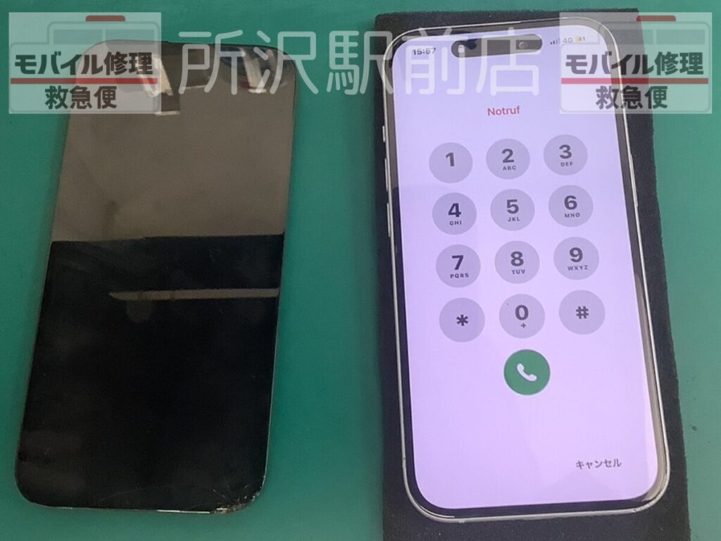 所沢でiPhone15の液晶交換/iphone-screen-replacement-tokorozawa