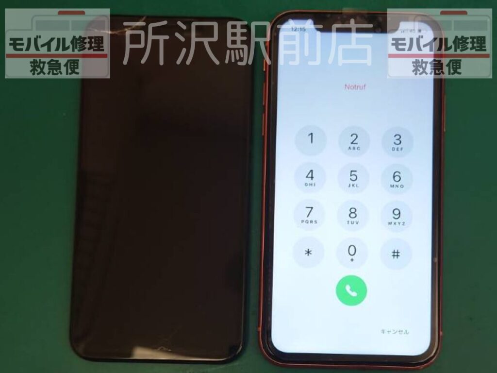 所沢でiPhoneXRの液晶交換/iphone-XR-screen-replacement-tokorozawa