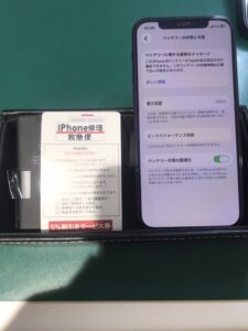 iPhone修理なら【モバイル修理 救急便】へ