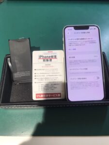 iPhone修理なら【モバイル修理 救急便】へ