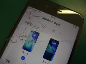 iPhone修理なら【モバイル修理 救急便】へ