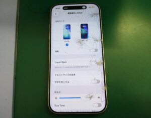 iPhone修理なら【モバイル修理 救急便】へ