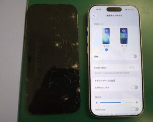 iPhone修理なら【モバイル修理 救急便】へ
