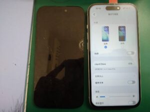iPhone修理なら【モバイル修理 救急便】へ