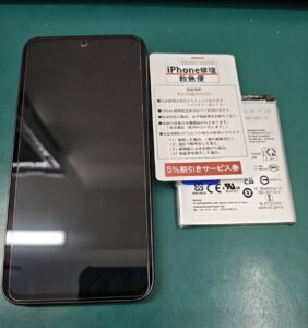 iPhone修理なら【モバイル修理 救急便】へ