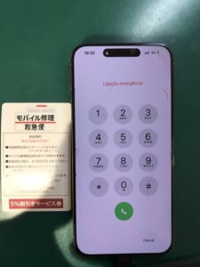 iPhone修理なら【モバイル修理 救急便】へ