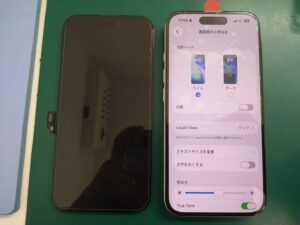 iPhone修理なら【モバイル修理 救急便】へ