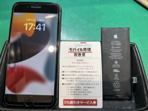 iPhone修理なら【モバイル修理 救急便】へ