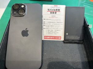 iPhone修理なら【モバイル修理 救急便】へ