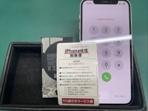 iPhone修理なら【モバイル修理 救急便】へ
