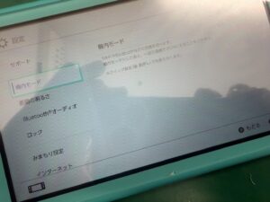 iPhone修理なら【モバイル修理 救急便】へ
