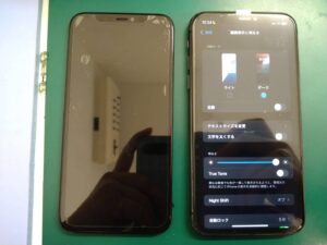 iPhone修理なら【モバイル修理 救急便】へ