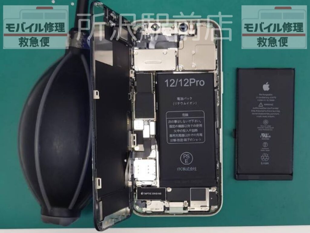 所沢でiPhone12Proのバッテリー交換/iphone-12Pro-battery-replacement-tokorozawa