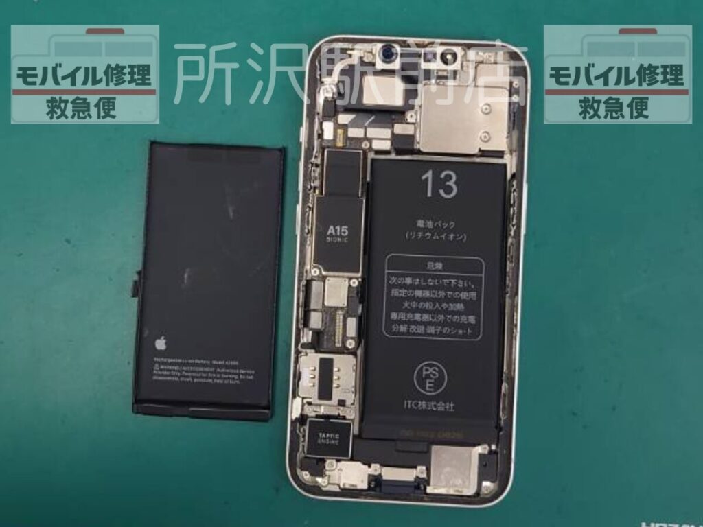 所沢でiPhone13のバッテリー交換/iphone-13-battery-replacement-tokorozawa