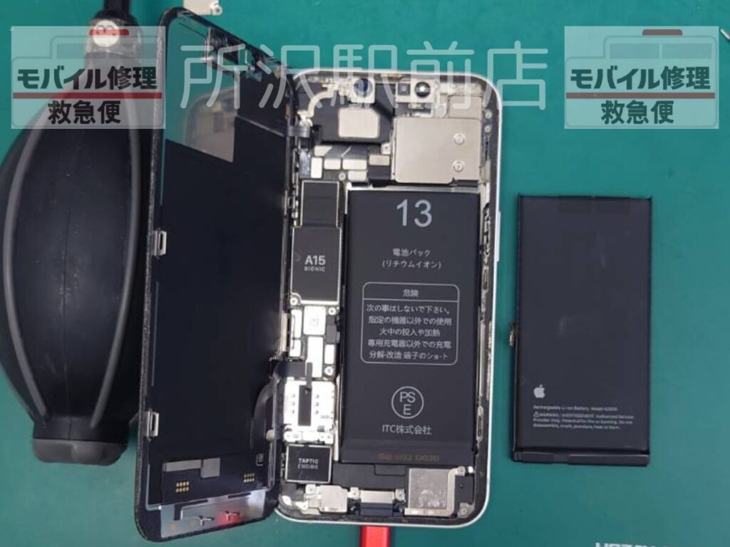 所沢でiPhone13のバッテリー交換
