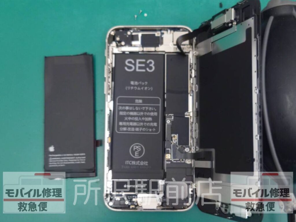 所沢でiPhoneSE3のバッテリー交換/iphone-SE3-battery-replacement-tokorozawa