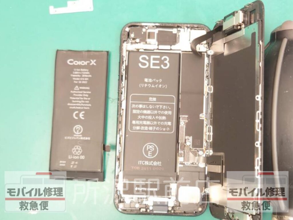 所沢でiPhoneSE3のバッテリー交換/iphone-SE3-battery-replacement-tokorozawa