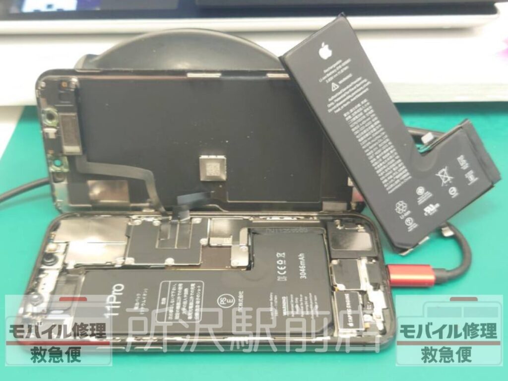 所沢でiPhone11Proのバッテリー交換