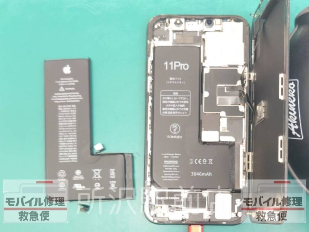 所沢でiPhone11Proのバッテリー交換/iphone-11Pro-battery-replacement-tokorozawa