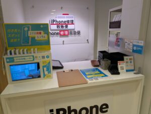 iPhone修理なら【モバイル修理 救急便】へ