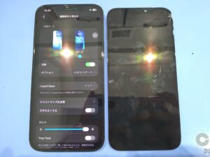 iPhone修理なら【モバイル修理 救急便】へ