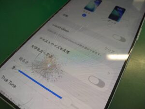 iPhone修理なら【モバイル修理 救急便】へ