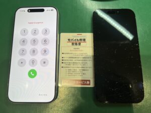 iPhone修理なら【モバイル修理 救急便】へ