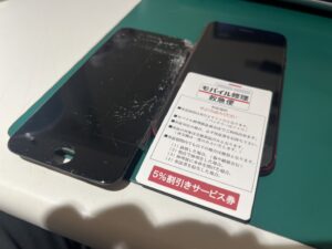 iPhone修理なら【モバイル修理 救急便】へ