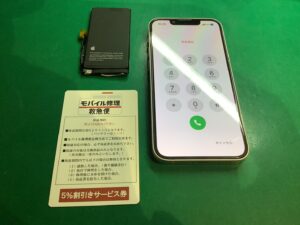 iPhone修理なら【モバイル修理 救急便】へ