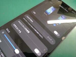 iPhone修理なら【モバイル修理 救急便】へ