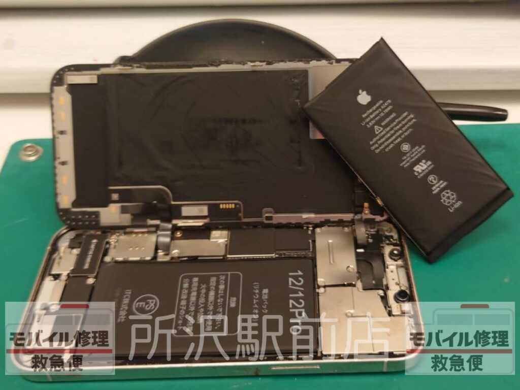 所沢でiPhone12Proのバッテリー交換