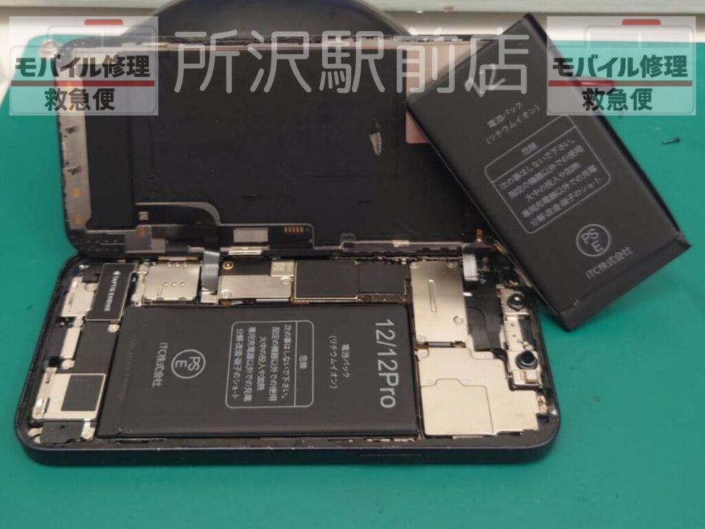 所沢でiPhone12のバッテリー交換/iphone-12-battery-replacement-tokorozawa