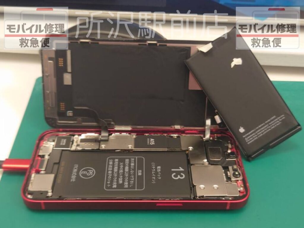 所沢でiPhone13のバッテリー交換