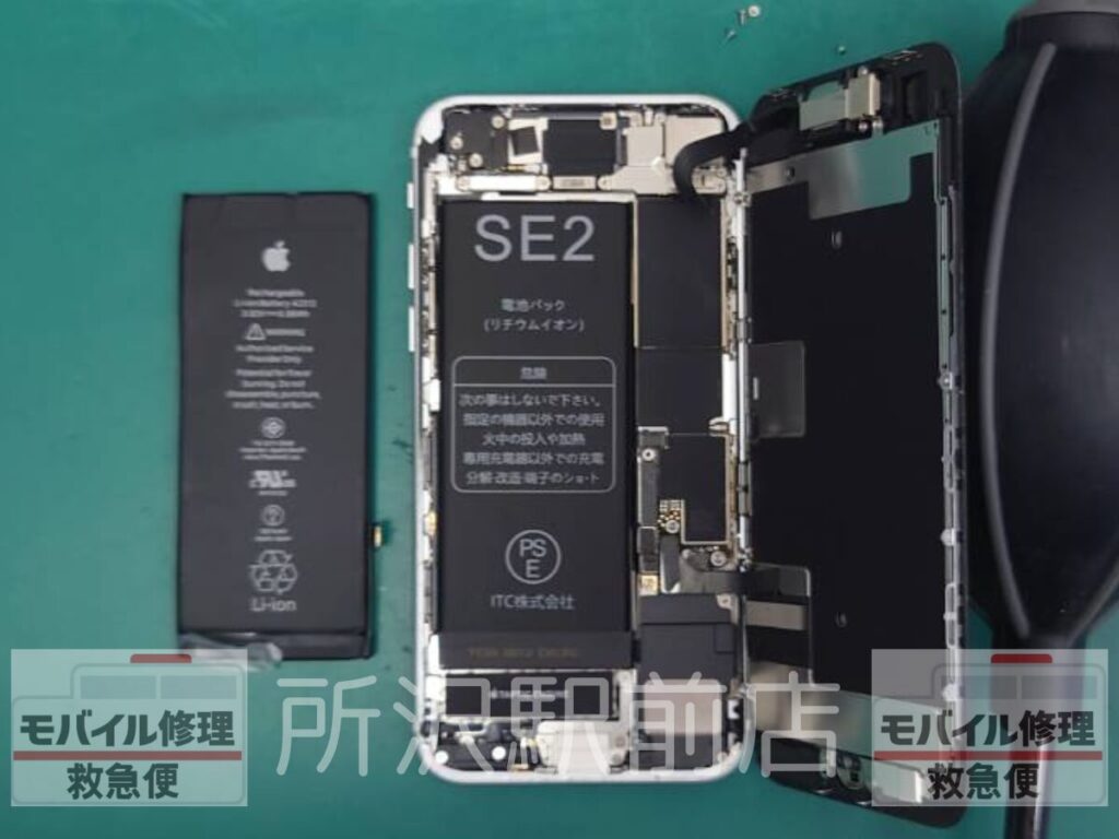 所沢でiPhoneSE2のバッテリー交換