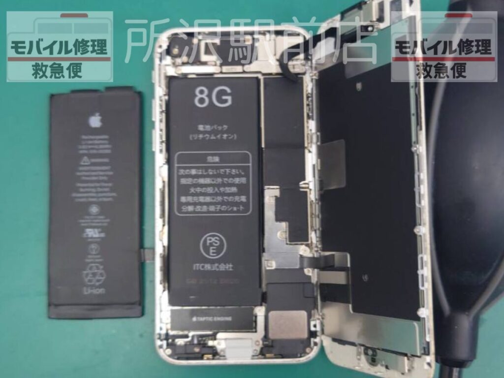 所沢でiPhone8のバッテリー交換