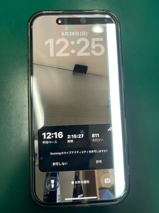 iPhone修理なら【モバイル修理 救急便】へ
