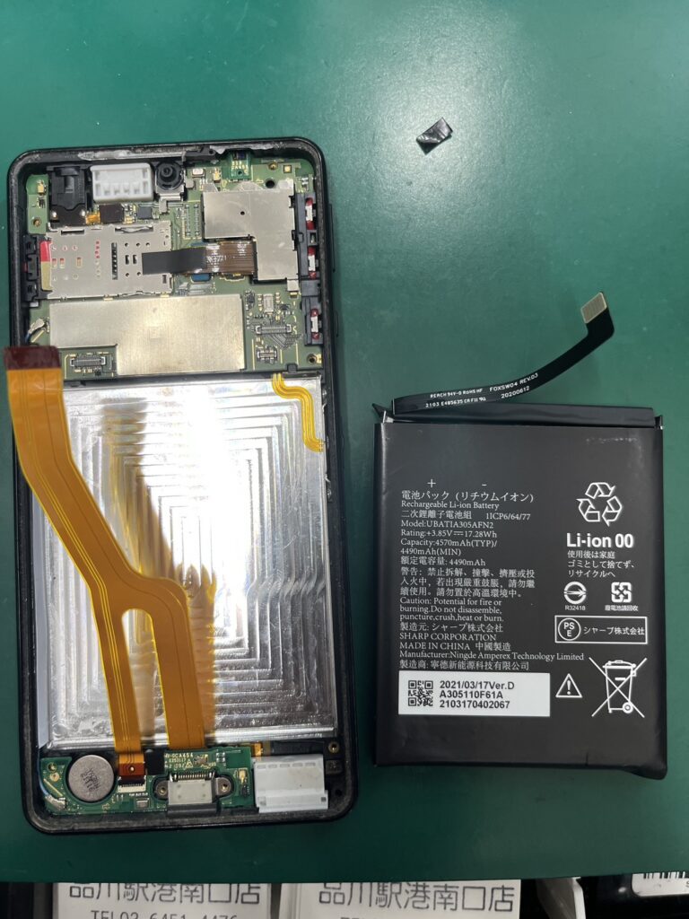 iPhone修理なら【モバイル修理 救急便】へ