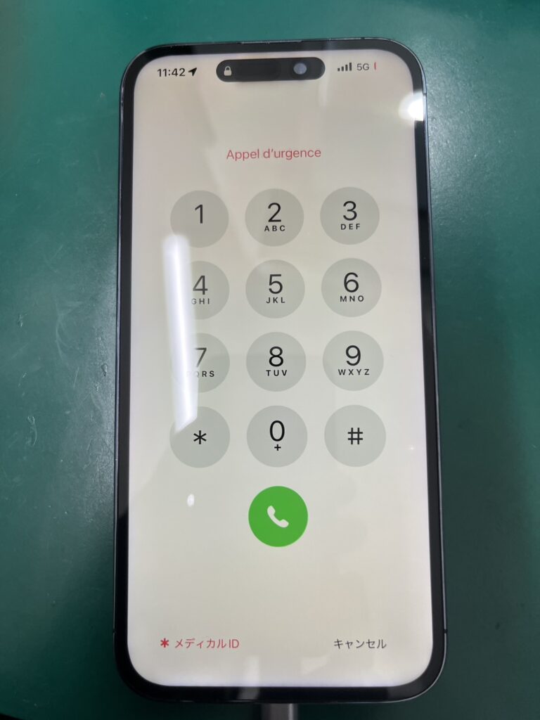 iPhone修理なら【モバイル修理 救急便】へ