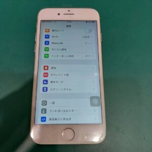 iPhone修理なら【モバイル修理 救急便】へ