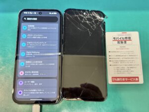 iPhone修理なら【モバイル修理 救急便】へ